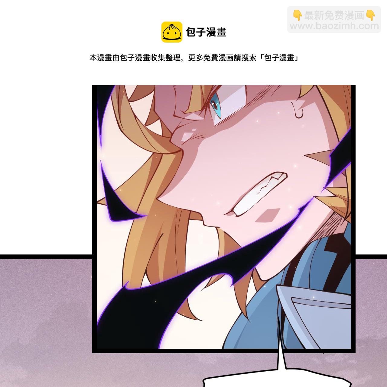 第91话 怒意升腾(1/4)-第92话