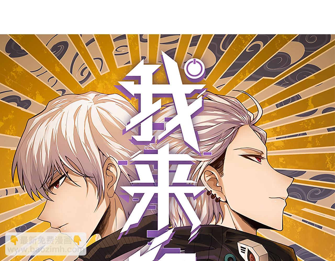 第91话 怒意升腾(1/4)-第92话