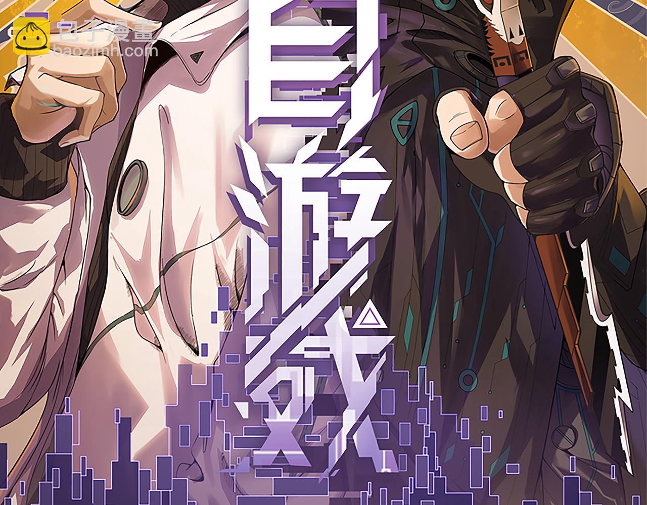 第91话 怒意升腾(1/4)-第92话