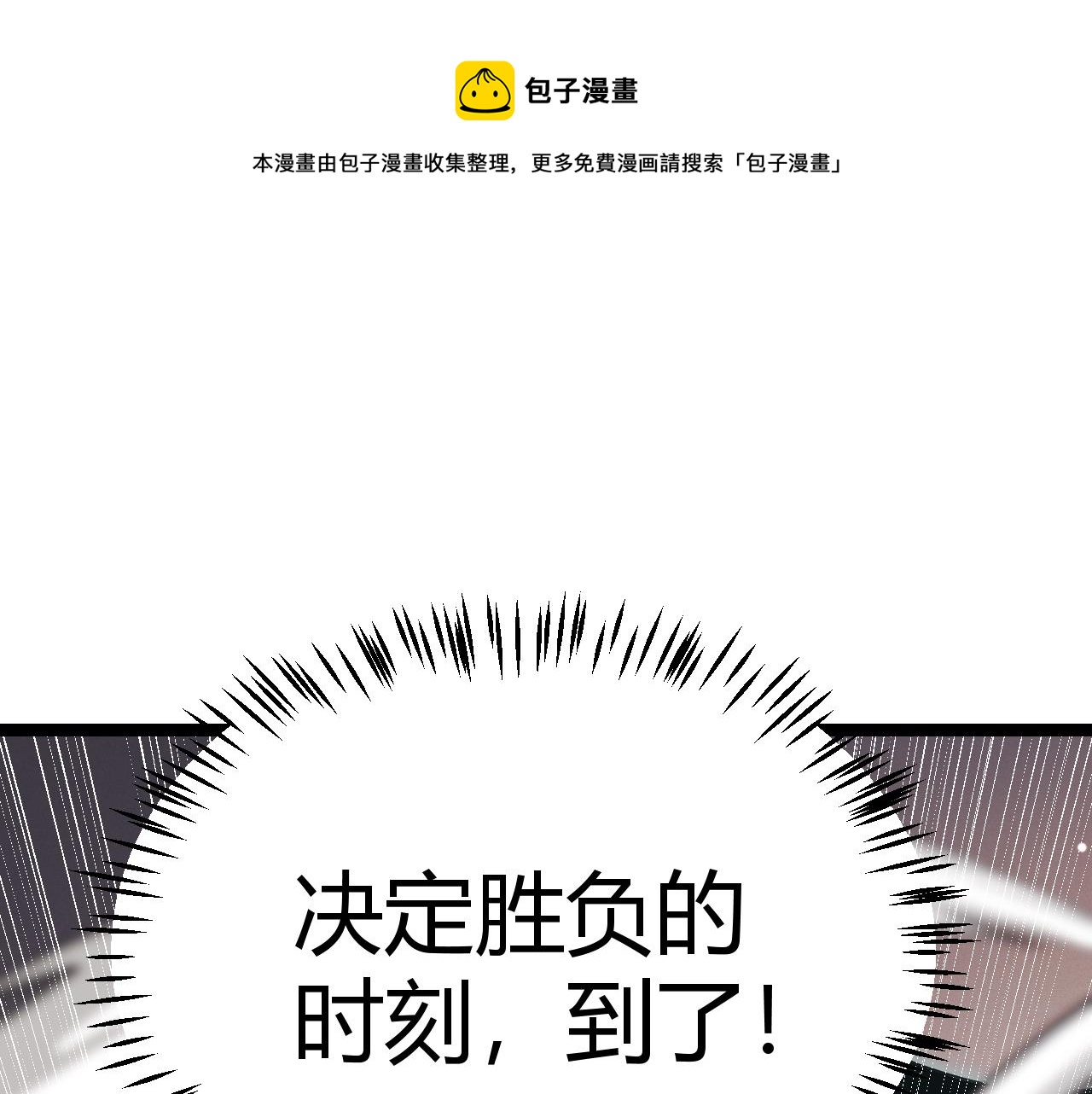 第93话 灰鼠邪道暴走开启(1/4)-第94话