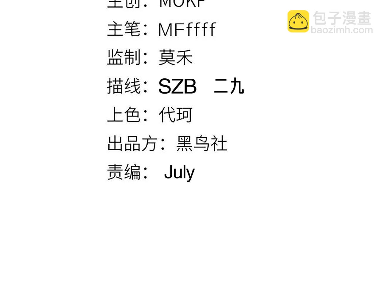 第93话 灰鼠邪道暴走开启(1/4)-第94话