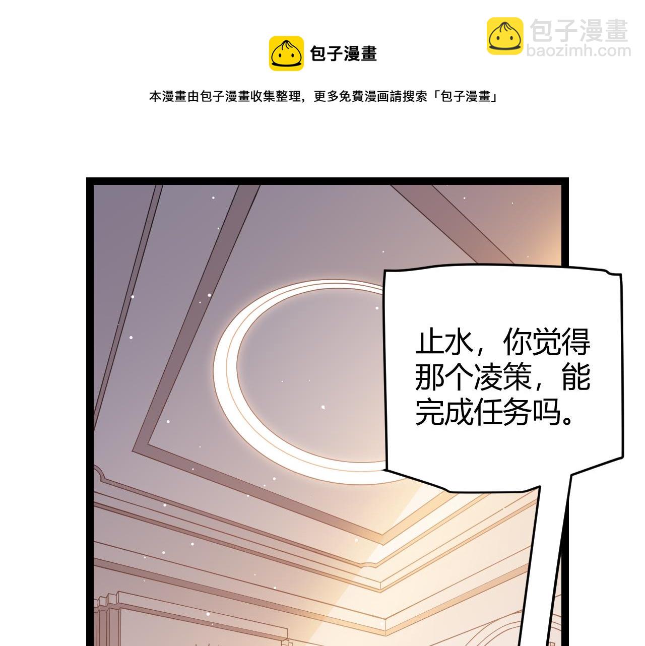 第93话 灰鼠邪道暴走开启(1/4)-第94话