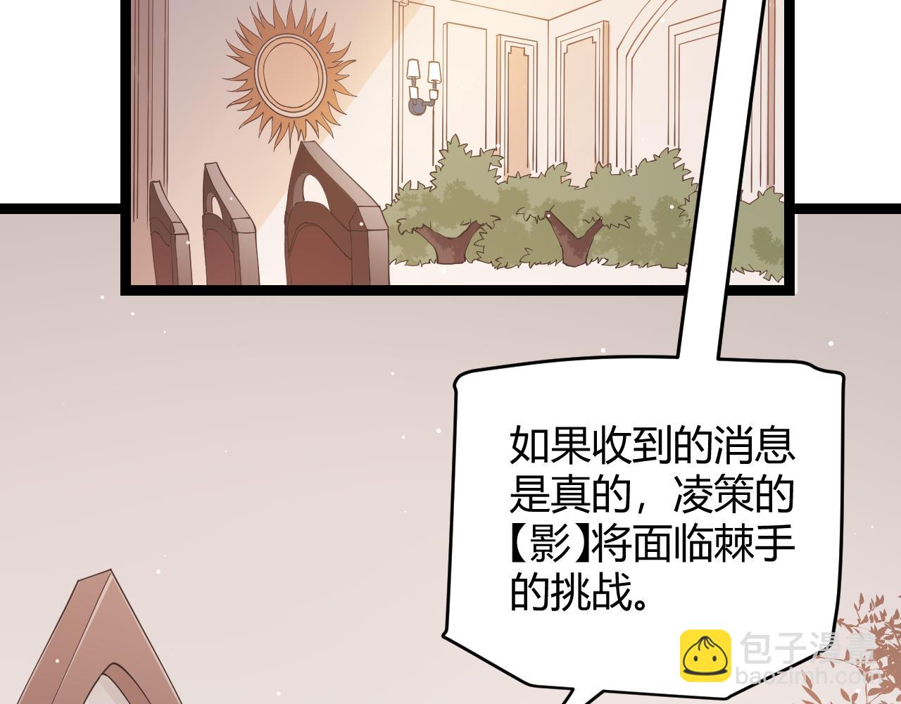 第93话 灰鼠邪道暴走开启(1/4)-第94话