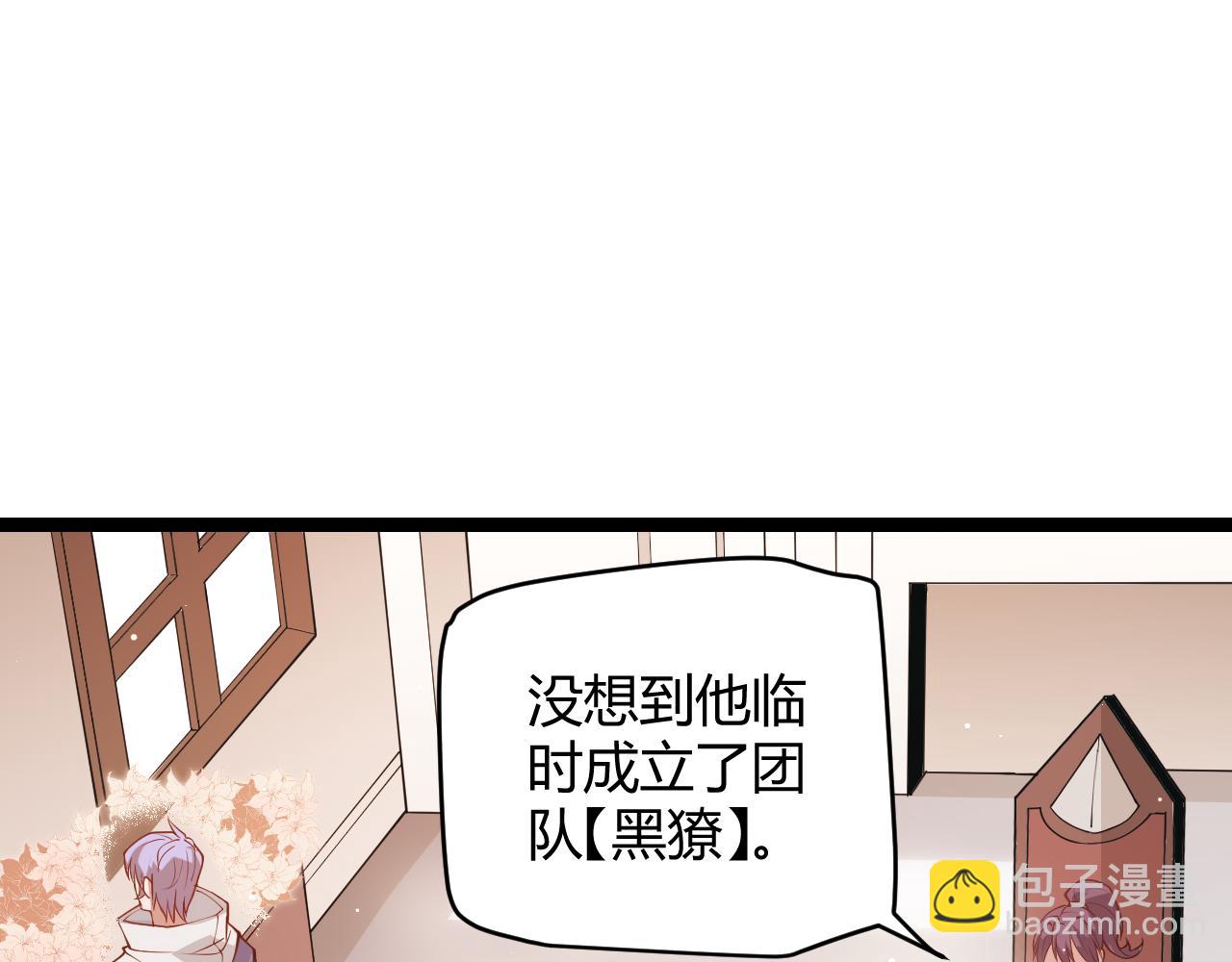 第93话 灰鼠邪道暴走开启(1/4)-第94话