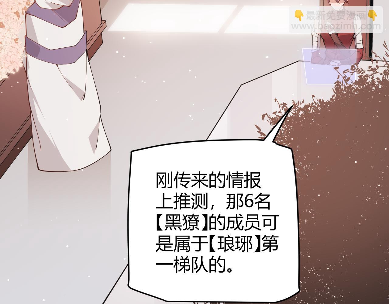 第93话 灰鼠邪道暴走开启(1/4)-第94话