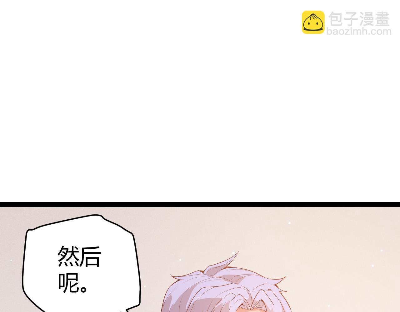 第93话 灰鼠邪道暴走开启(1/4)-第94话