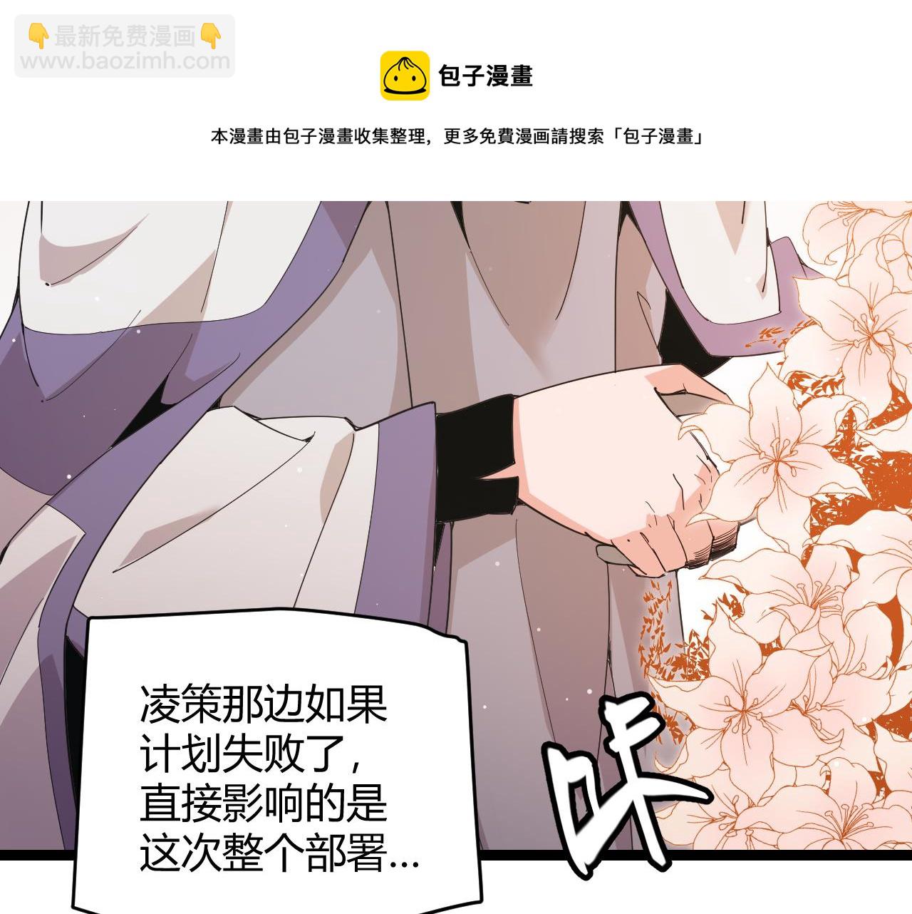 第93话 灰鼠邪道暴走开启(1/4)-第94话