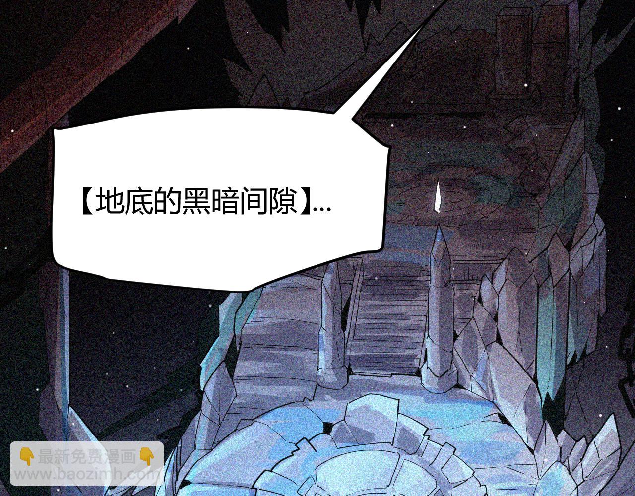 第93话 灰鼠邪道暴走开启(1/4)-第94话