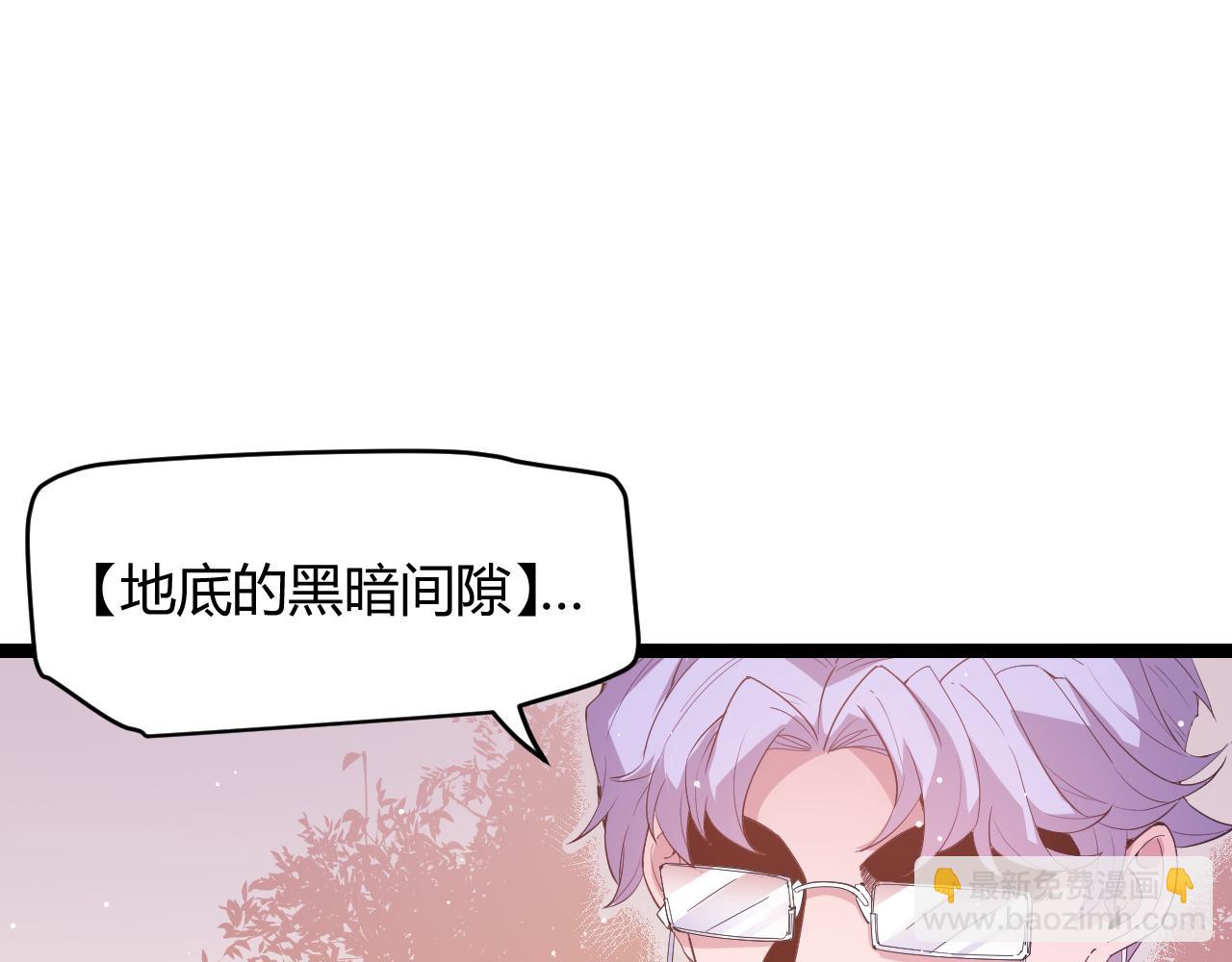 第93话 灰鼠邪道暴走开启(1/4)-第94话