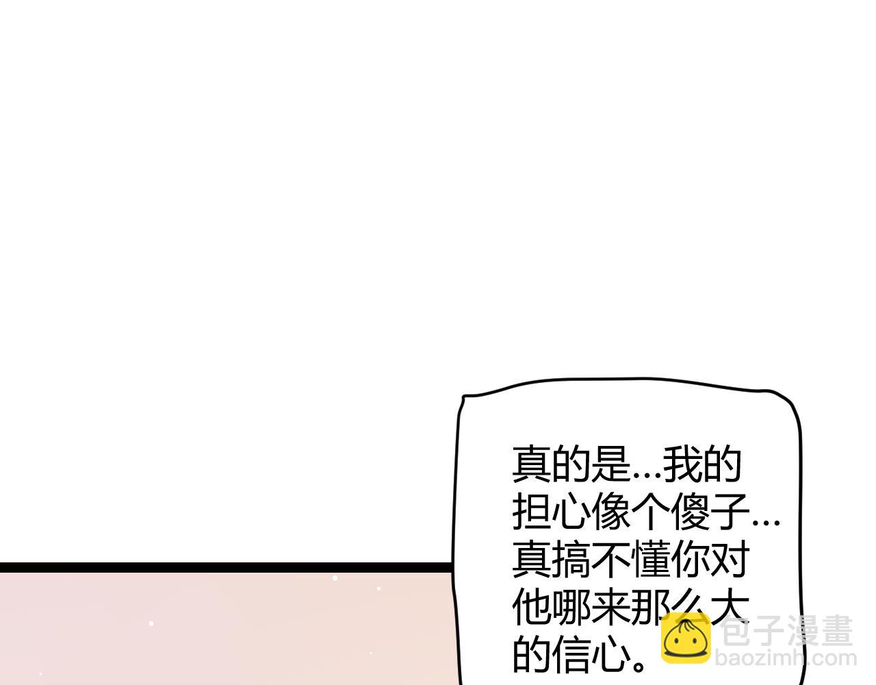 第93话 灰鼠邪道暴走开启(1/4)-第94话