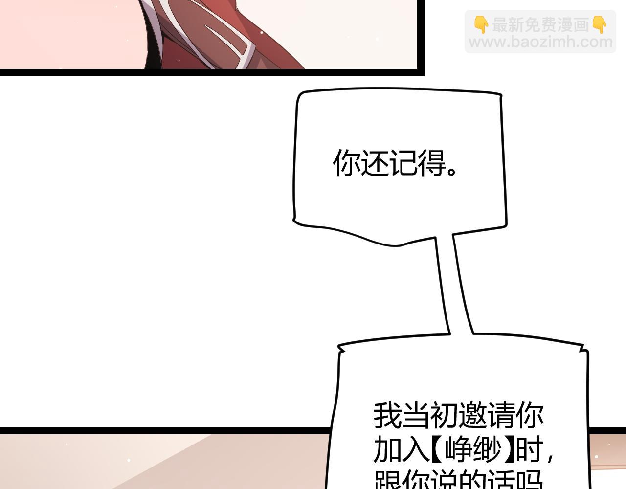 第93话 灰鼠邪道暴走开启(1/4)-第94话
