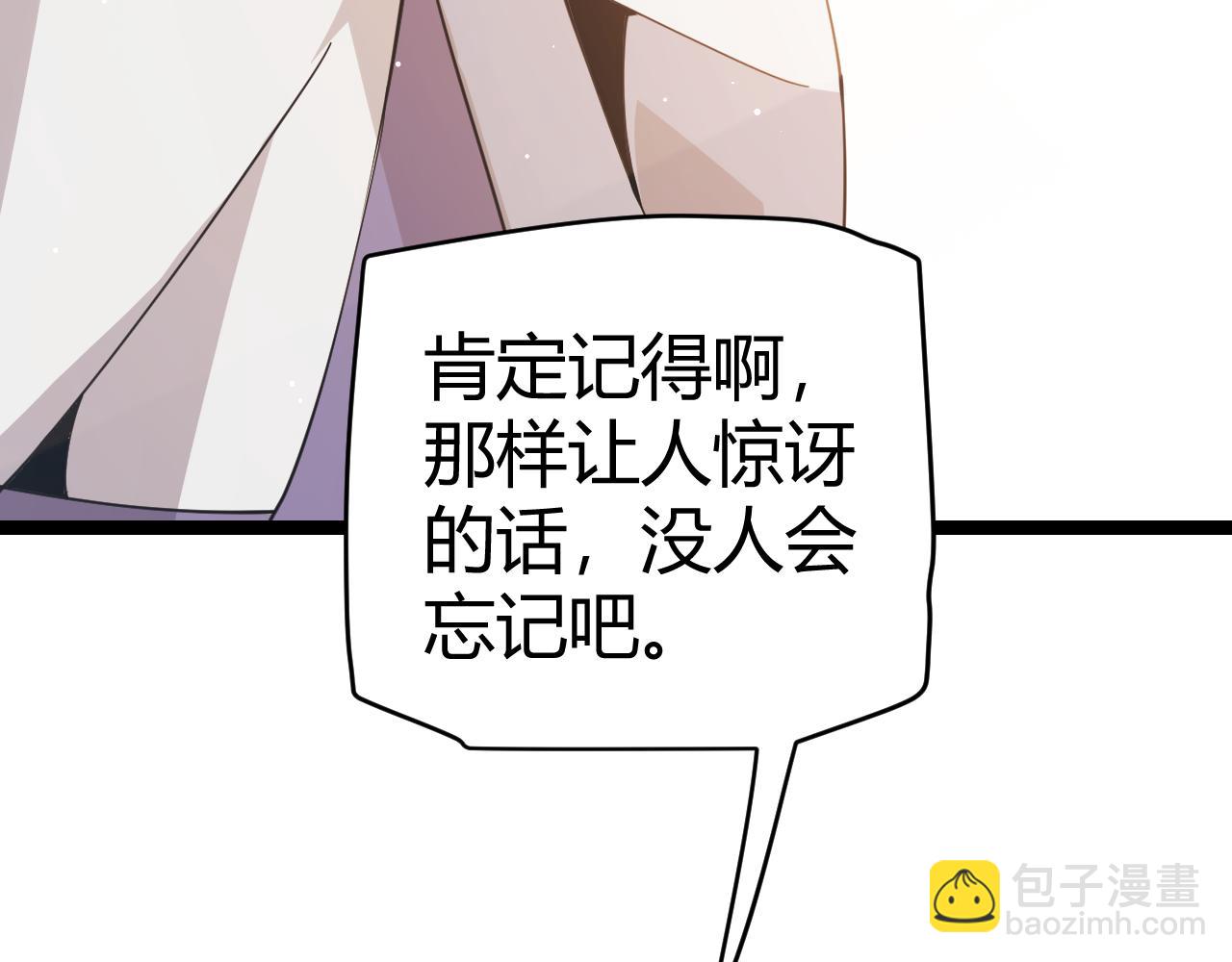 第93话 灰鼠邪道暴走开启(1/4)-第94话