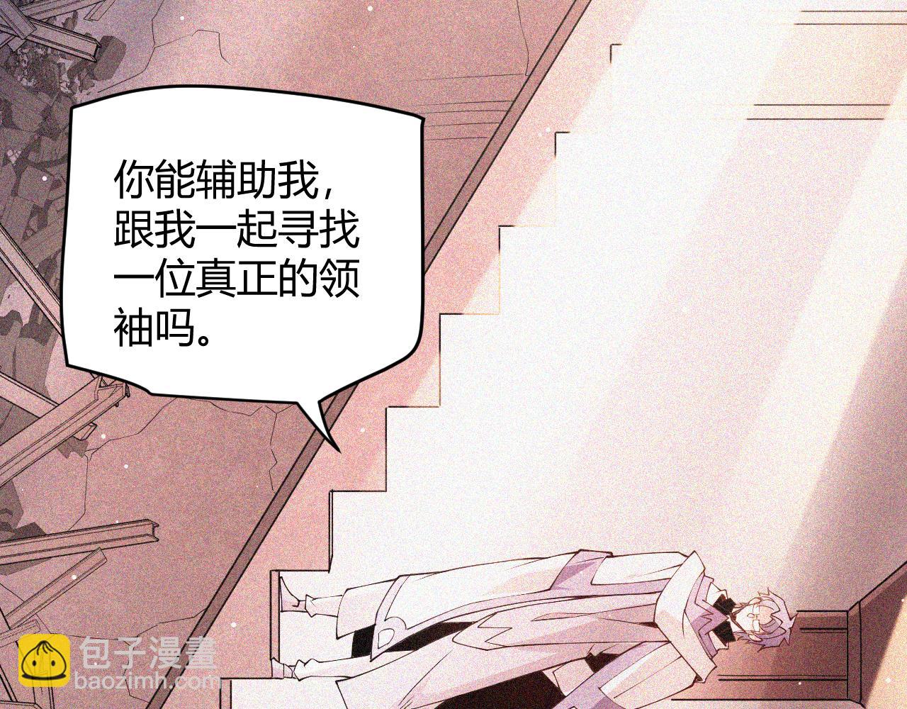 第93话 灰鼠邪道暴走开启(1/4)-第94话