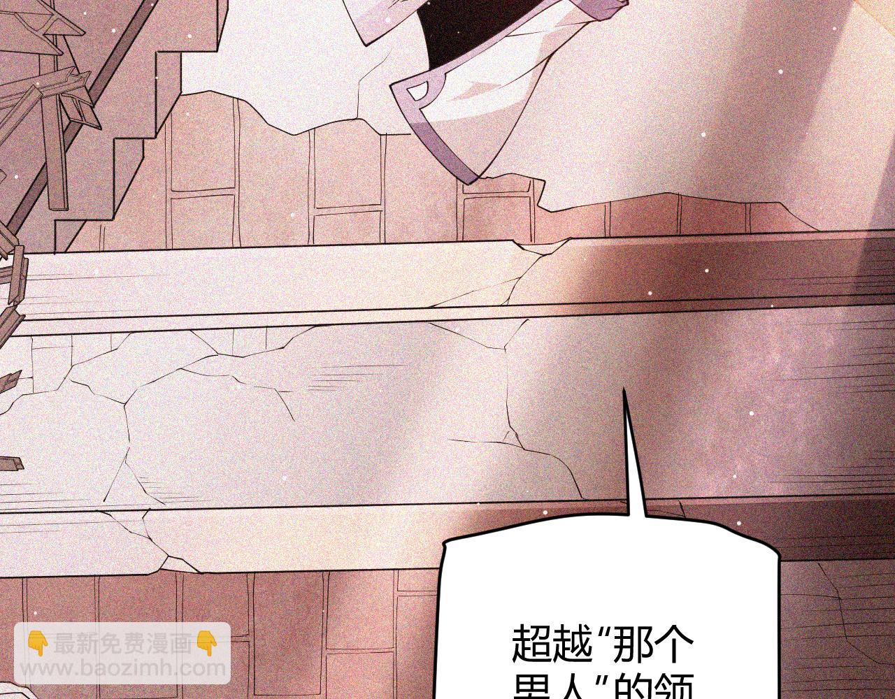 第93话 灰鼠邪道暴走开启(1/4)-第94话