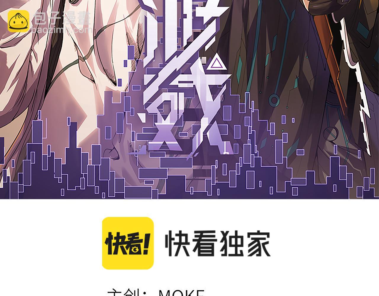 第93话 灰鼠邪道暴走开启(1/4)-第94话