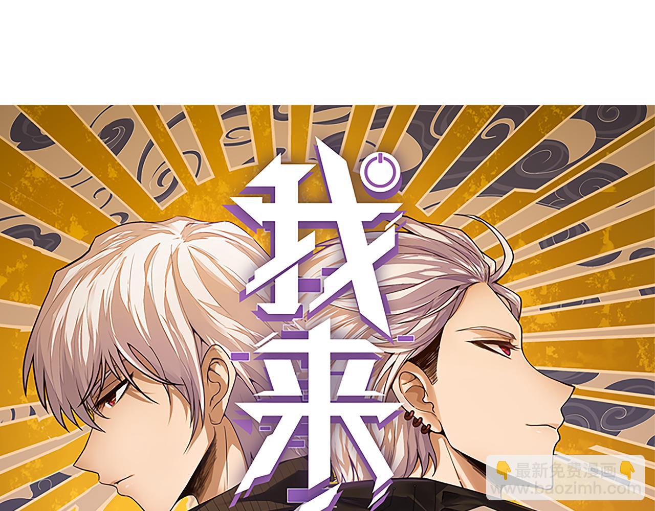 第95话 博弈！激战！(1/4)-第96话