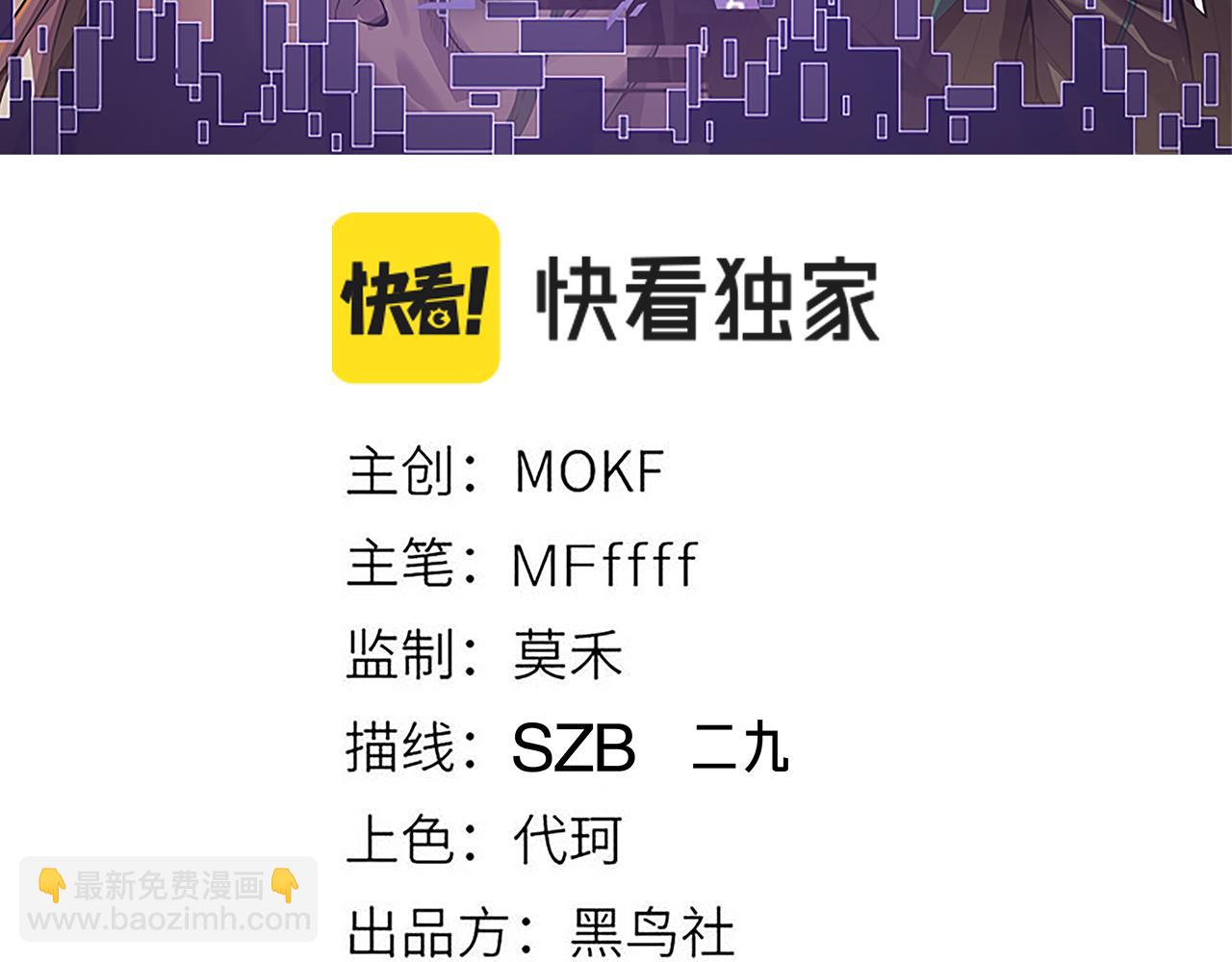 第95话 博弈！激战！(1/4)-第96话