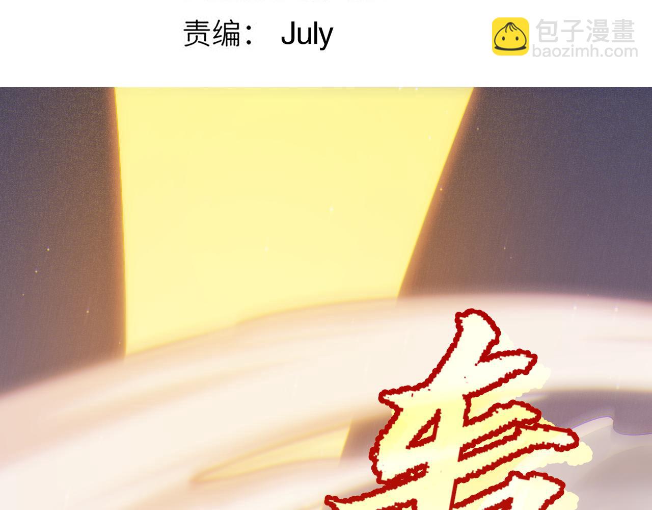 第95话 博弈！激战！(1/4)-第96话