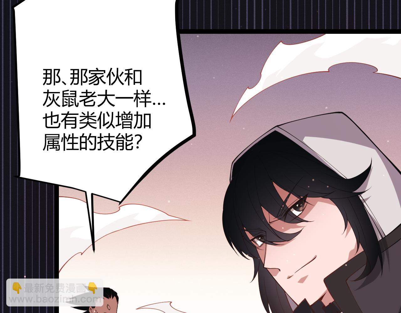 第95话 博弈！激战！(1/4)-第96话
