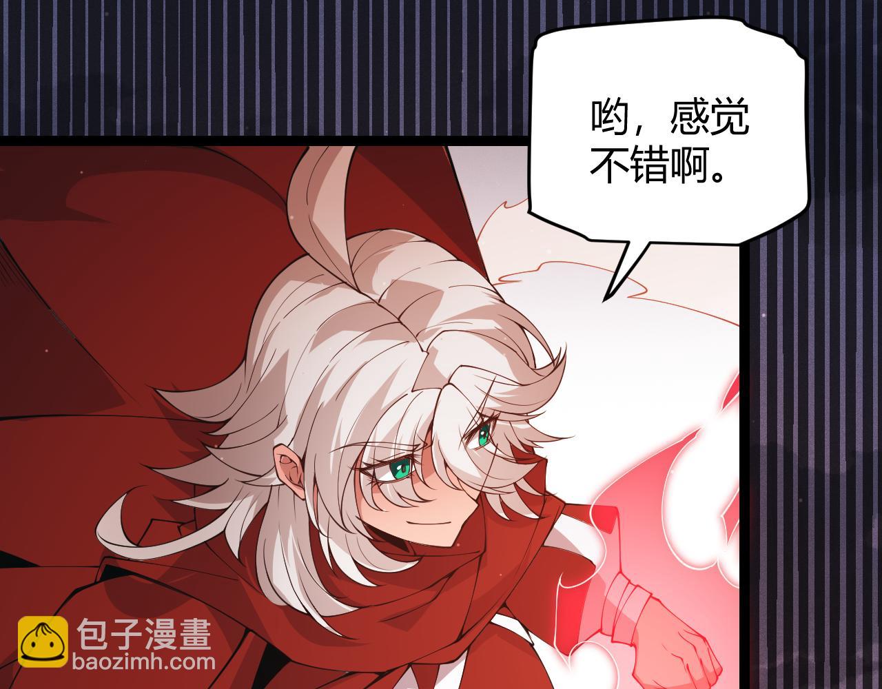 第95话 博弈！激战！(1/4)-第96话