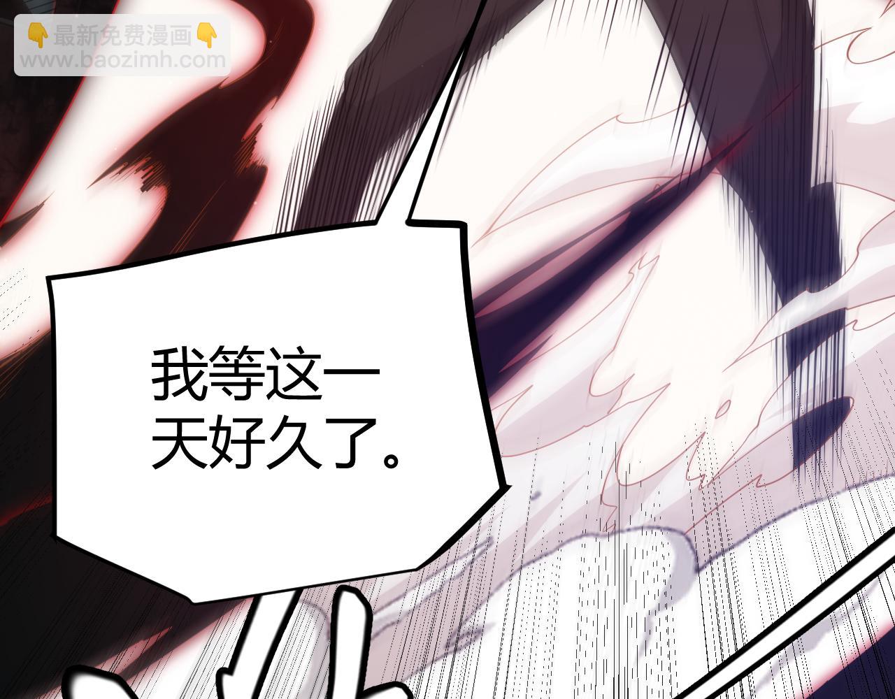 第95话 博弈！激战！(1/4)-第96话