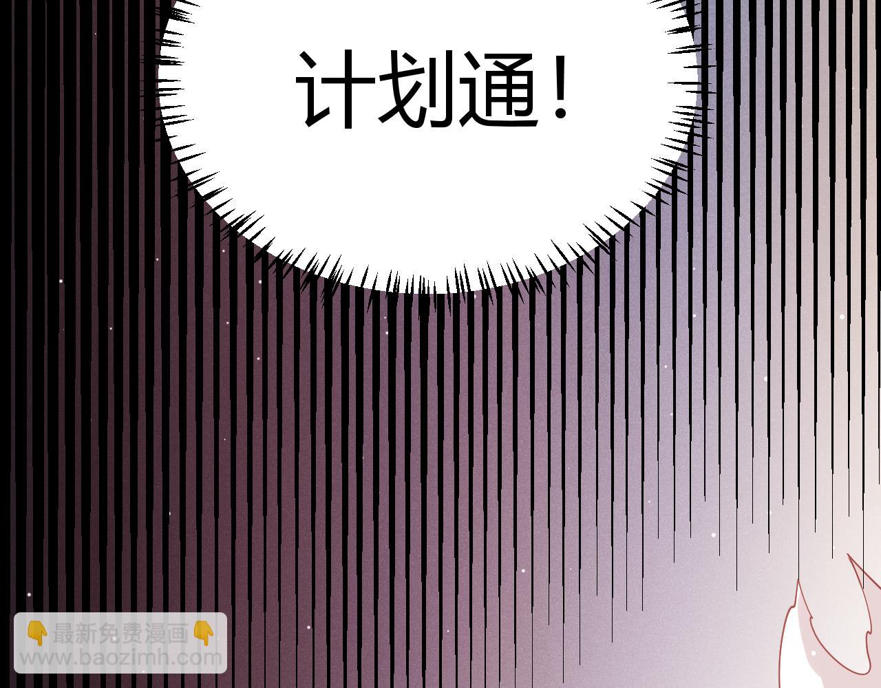 第95话 博弈！激战！(1/4)-第96话