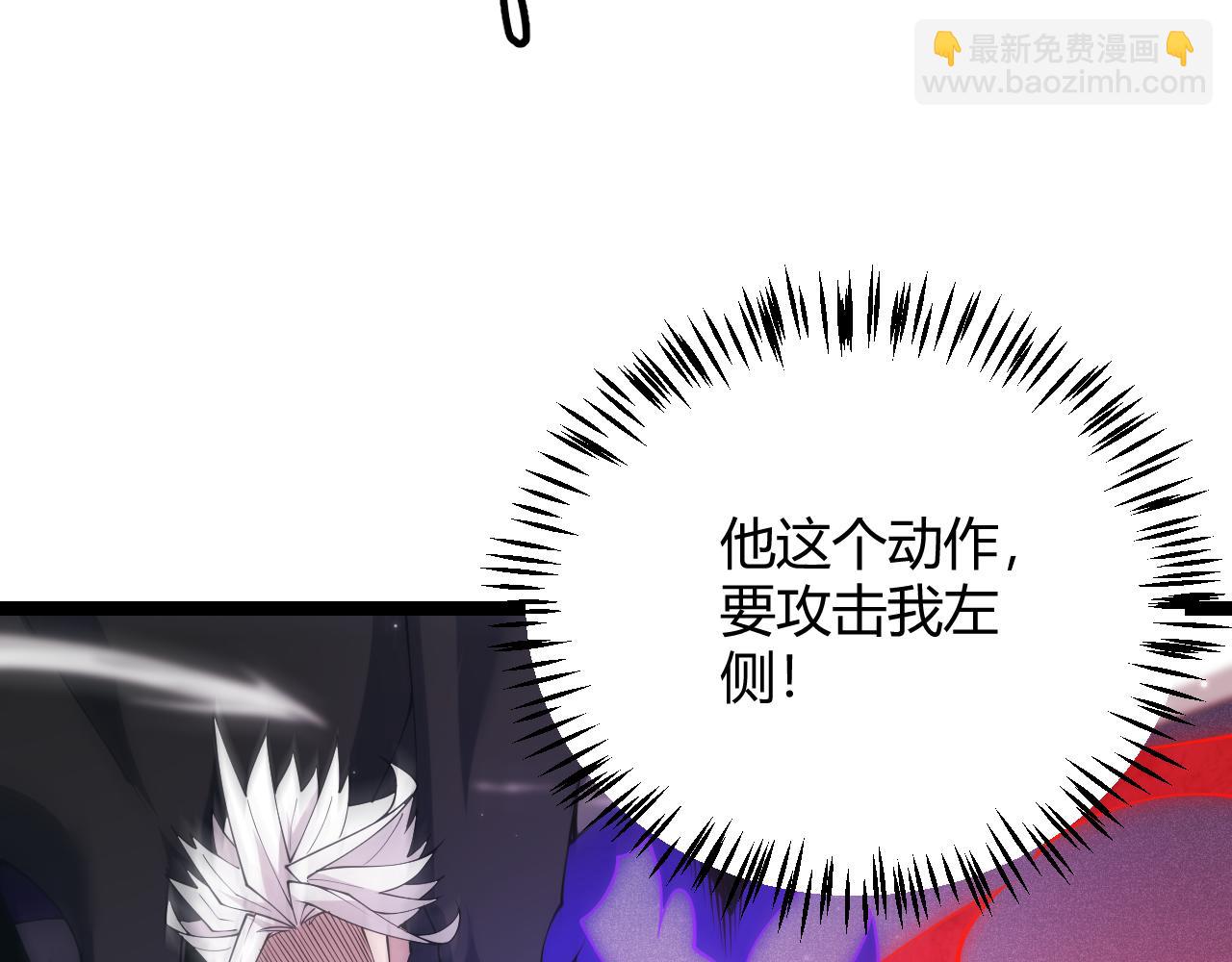 第97话 大获全胜！(1/4)-第98话
