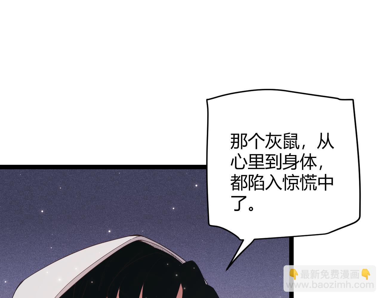第97话 大获全胜！(1/4)-第98话