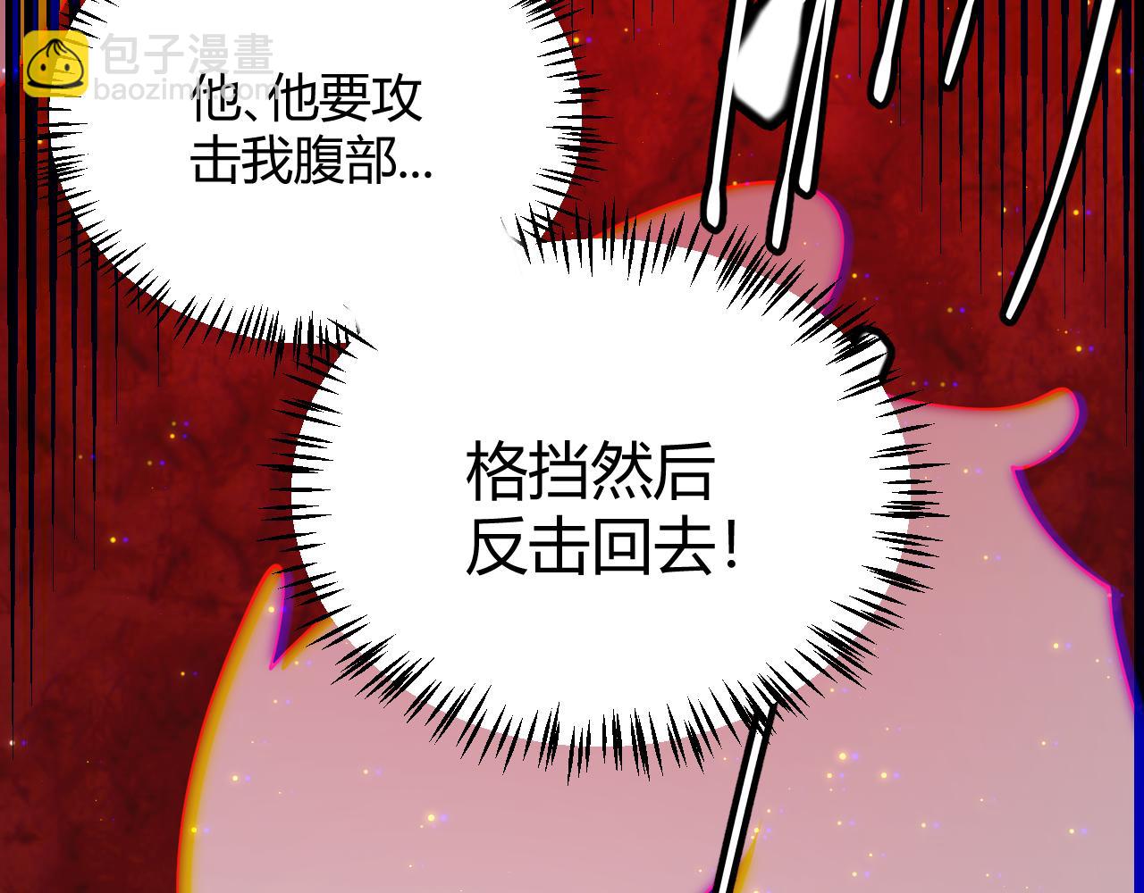 第97话 大获全胜！(1/4)-第98话