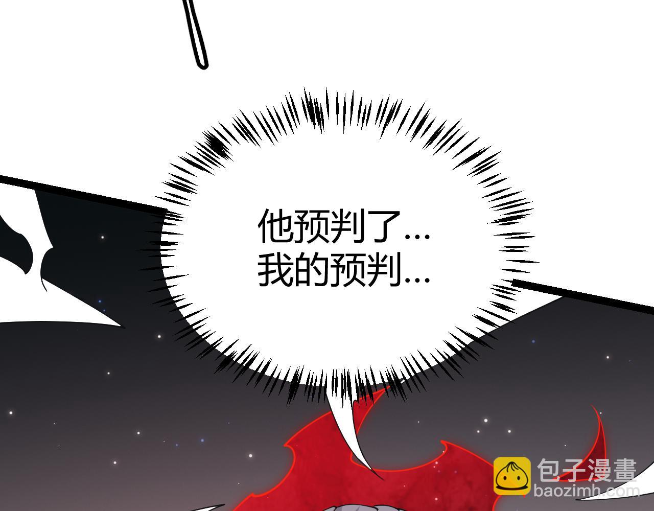 第97话 大获全胜！(1/4)-第98话