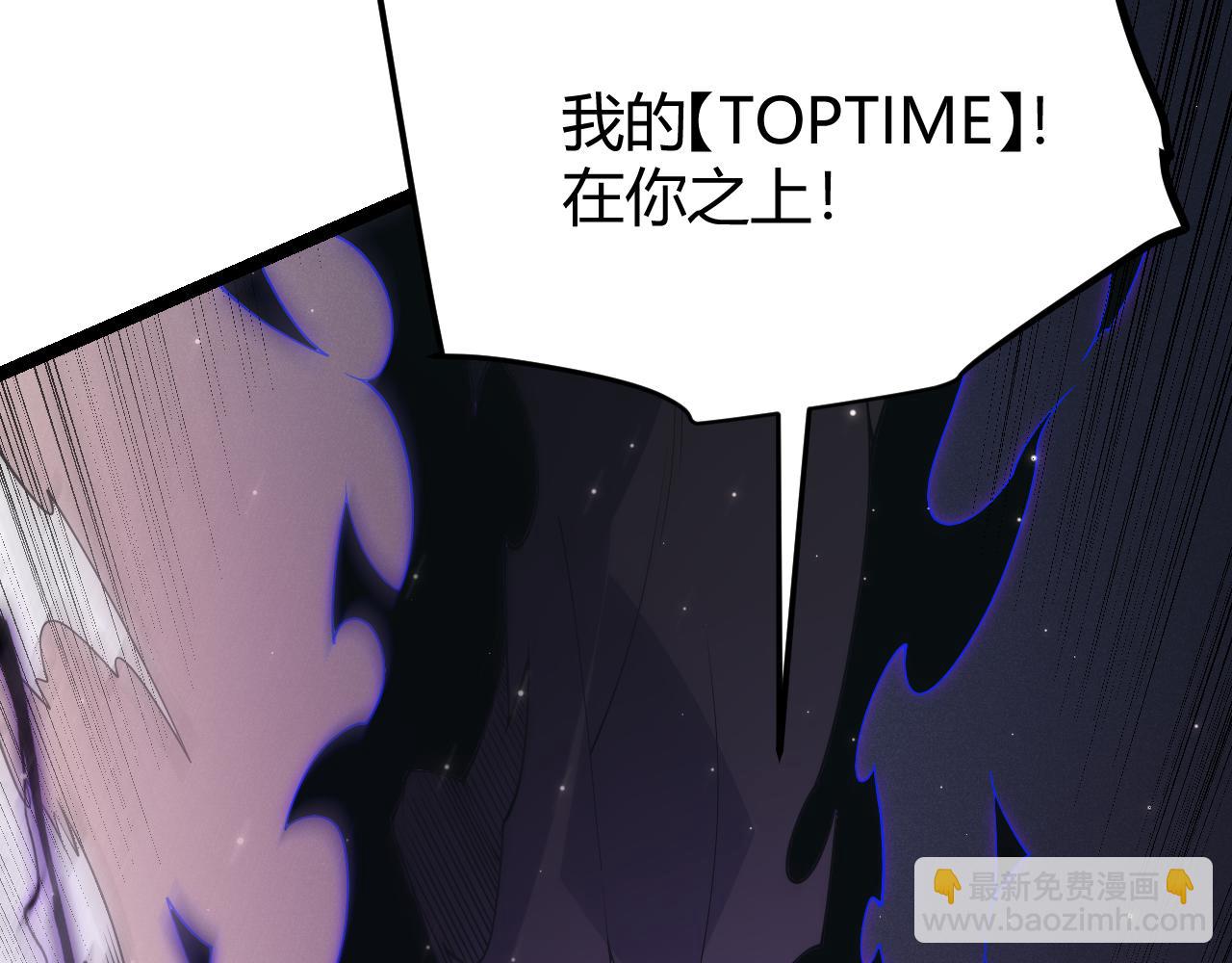 第97话 大获全胜！(1/4)-第98话