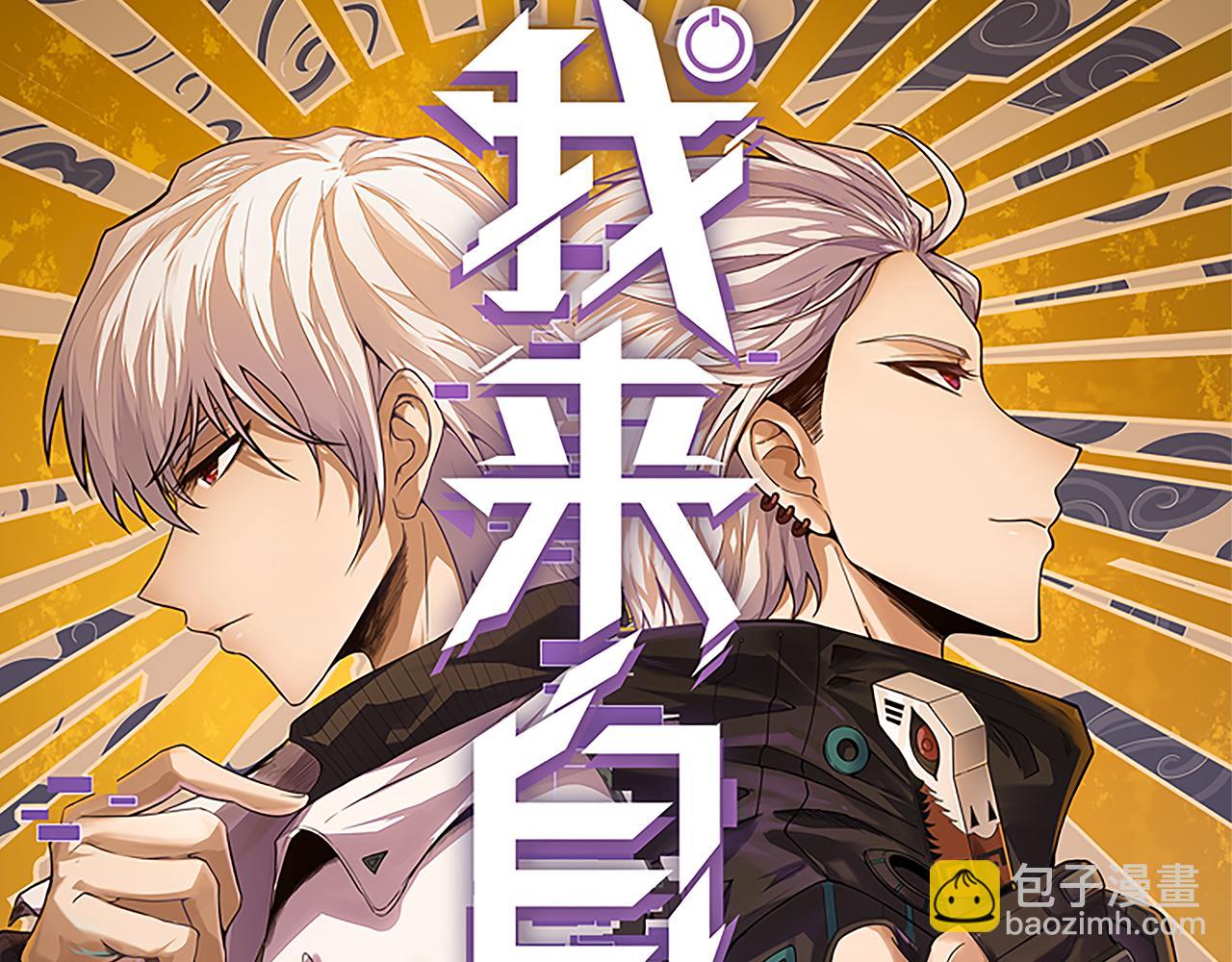 第97话 大获全胜！(1/4)-第98话