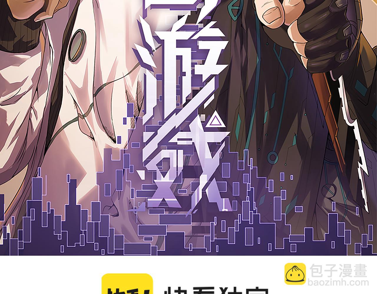 第97话 大获全胜！(1/4)-第98话