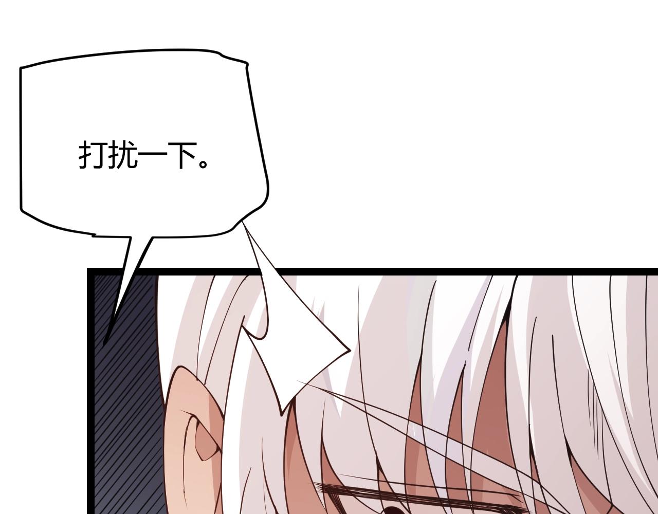 第99话 觉醒者考核(1/4)-第100话