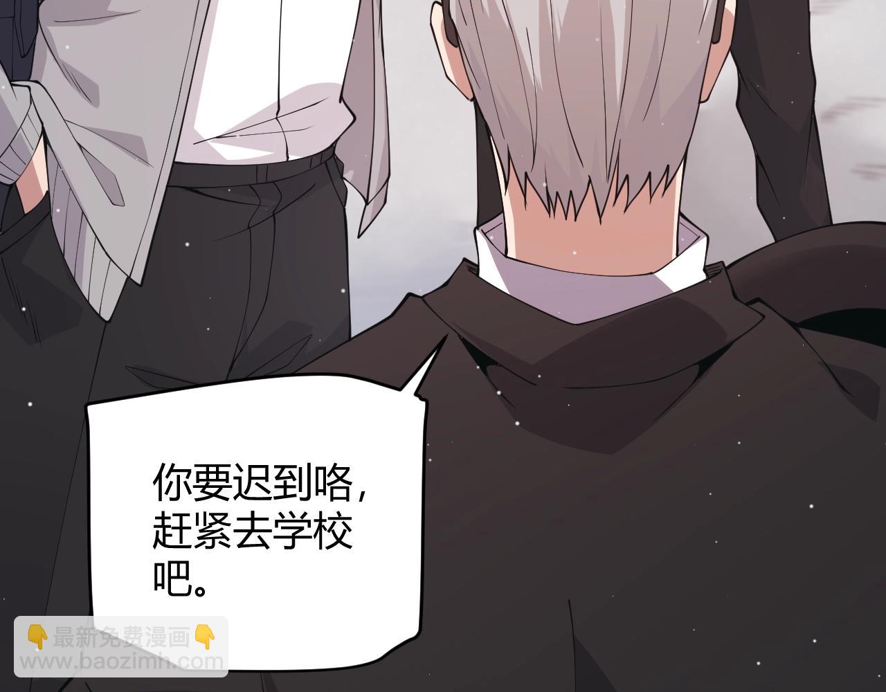 第99话 觉醒者考核(1/4)-第100话