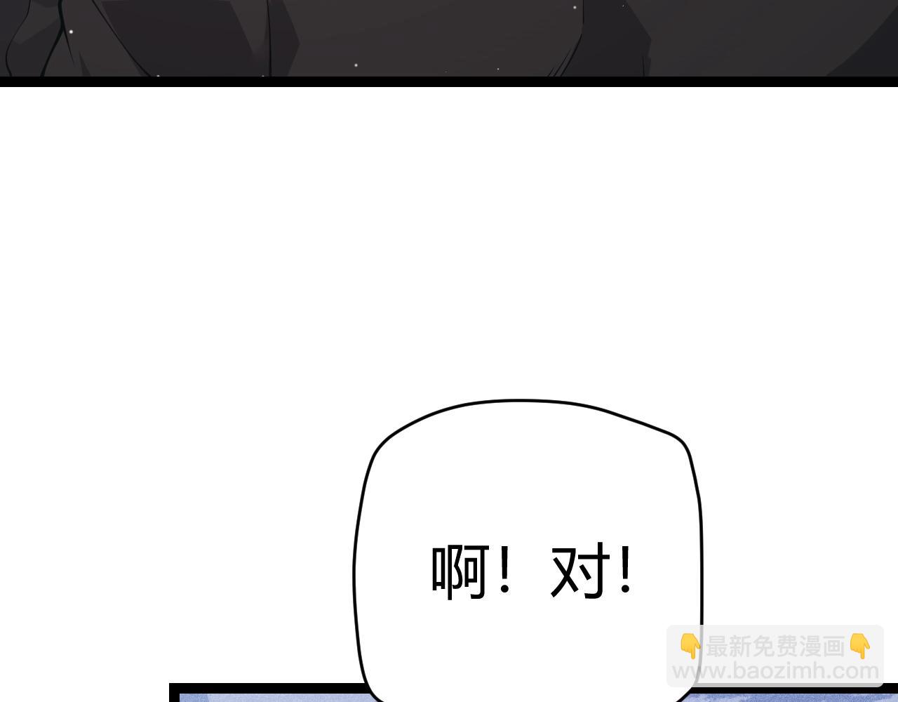 第99话 觉醒者考核(1/4)-第100话