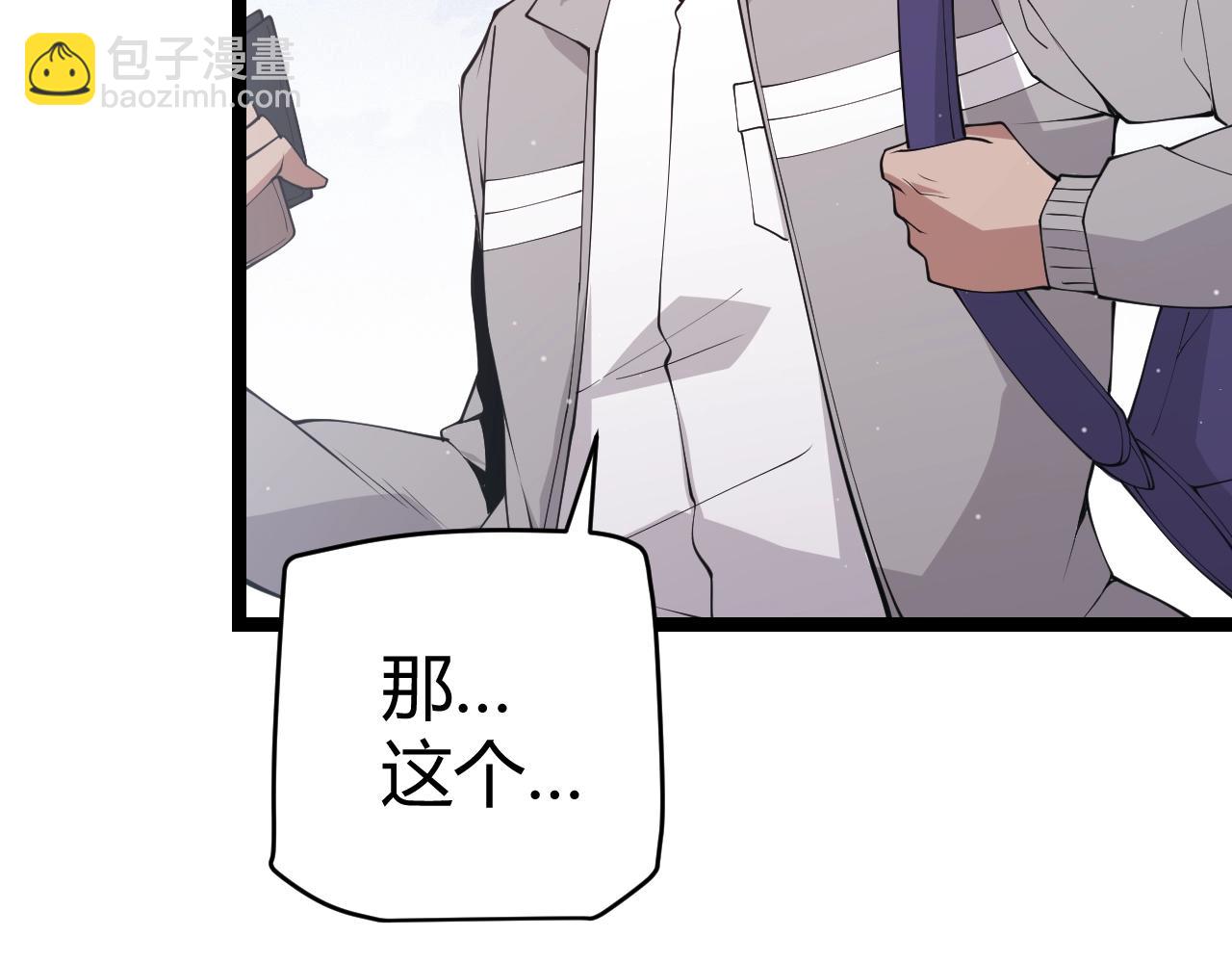 第99话 觉醒者考核(1/4)-第100话