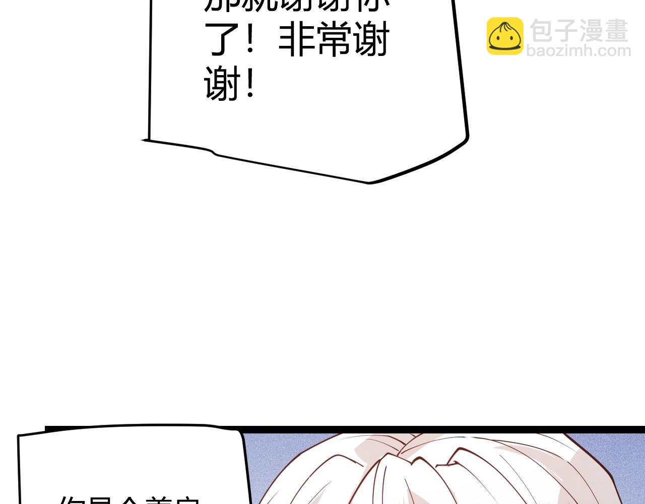 第99话 觉醒者考核(1/4)-第100话