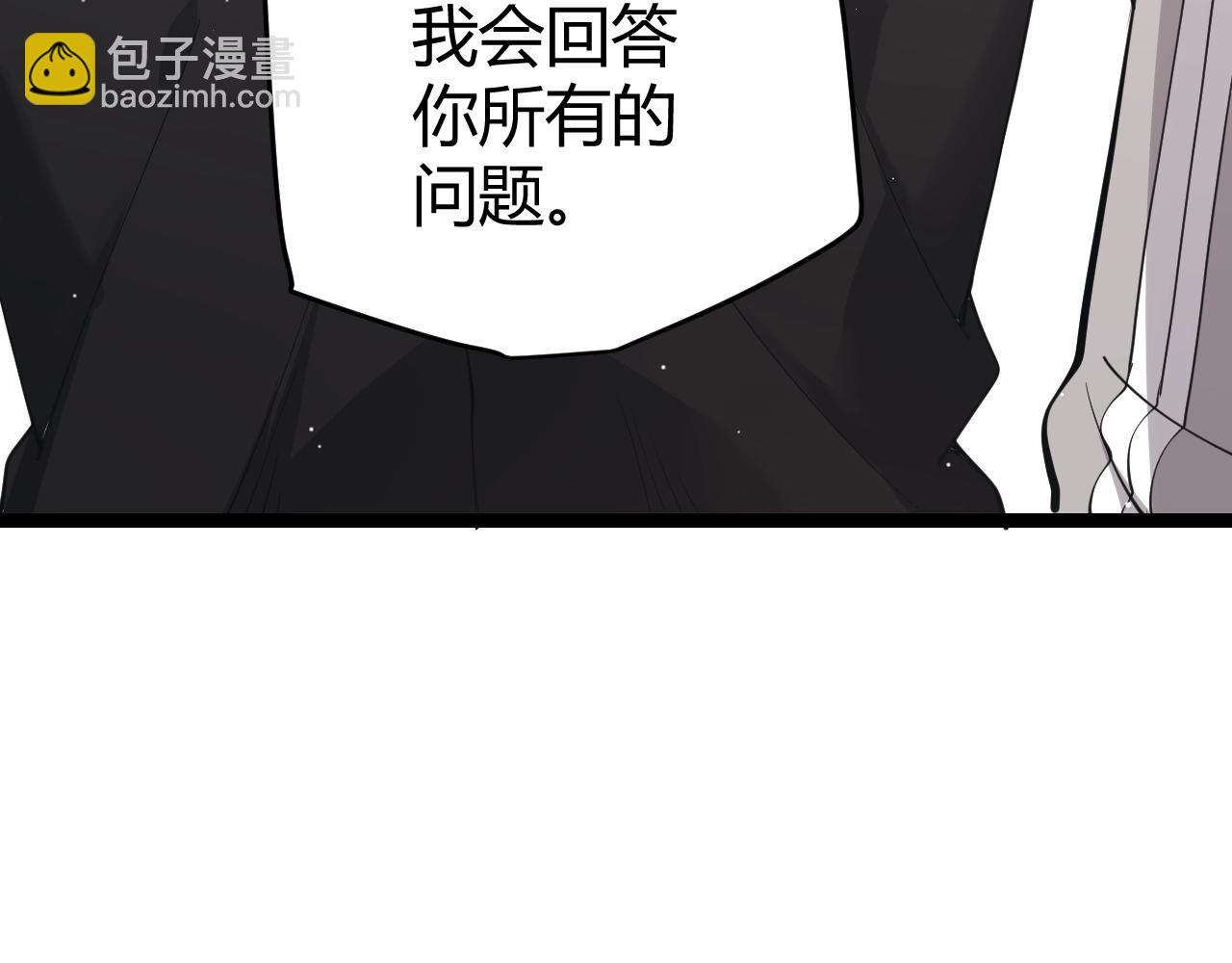 第99话 觉醒者考核(1/4)-第100话