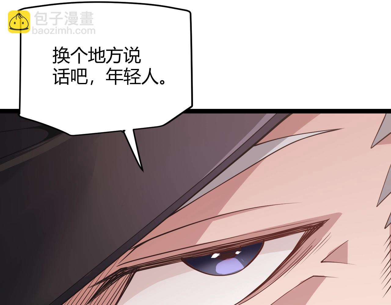 第99话 觉醒者考核(1/4)-第100话