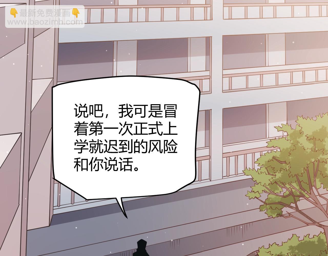 第99话 觉醒者考核(1/4)-第100话