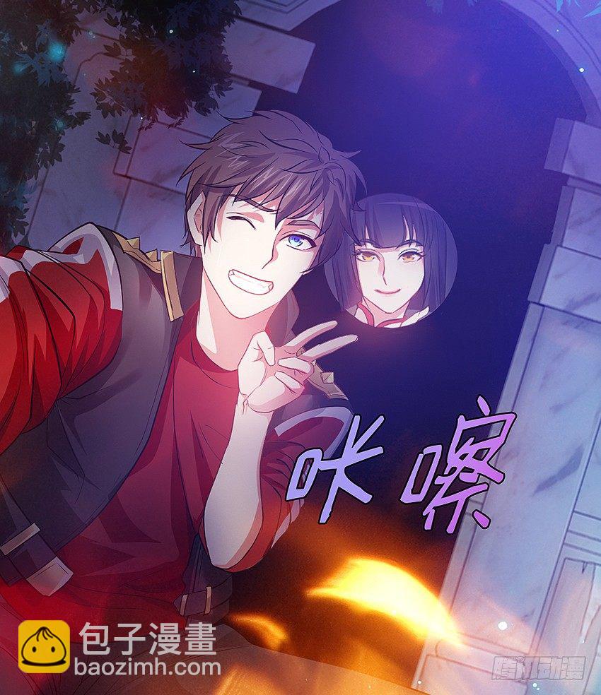 妈妈我恋爱了！-第2话