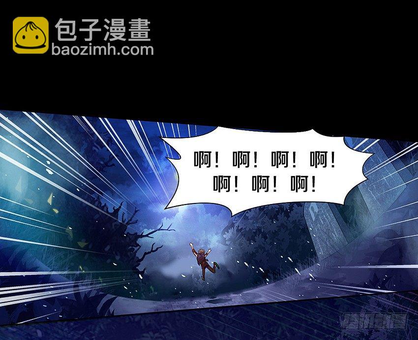 妈妈我恋爱了！-第2话
