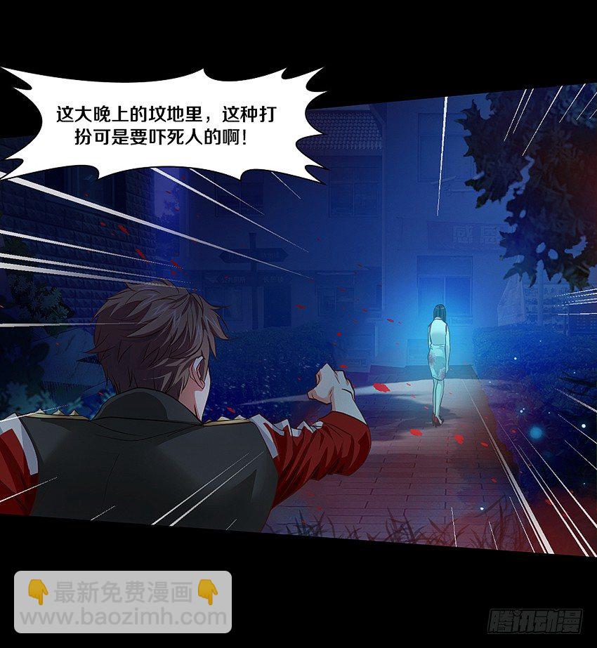 妈妈我恋爱了！-第2话