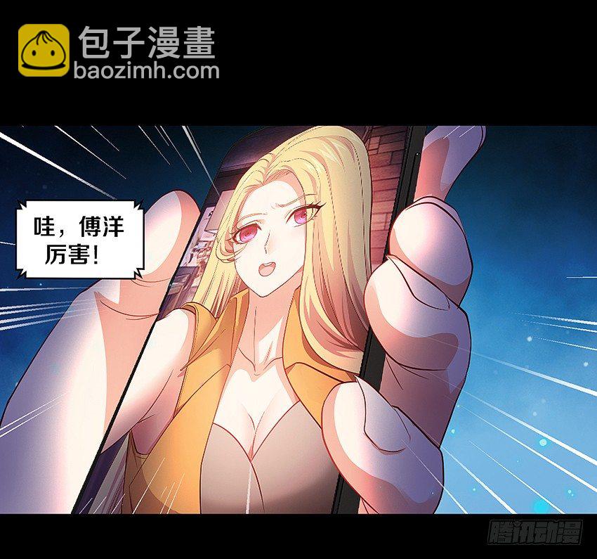 妈妈我恋爱了！-第2话