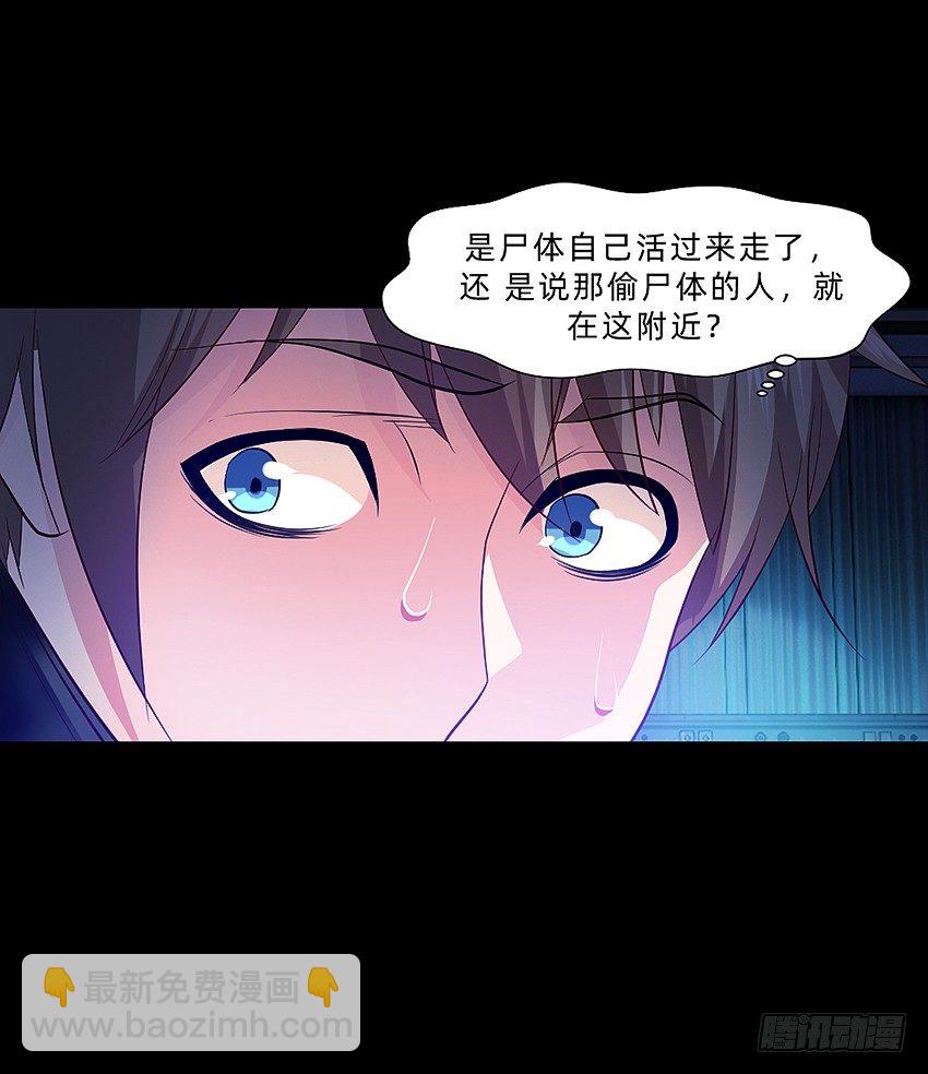 毒奶-第12话