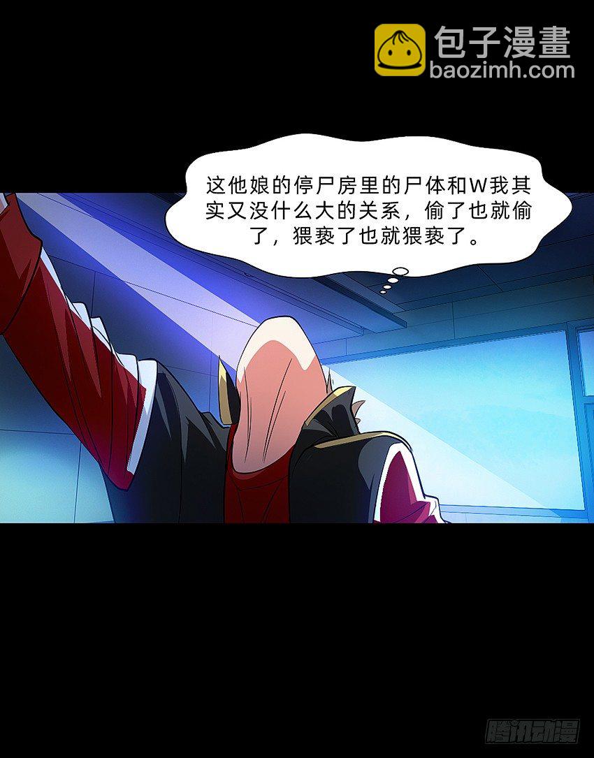 毒奶-第12话