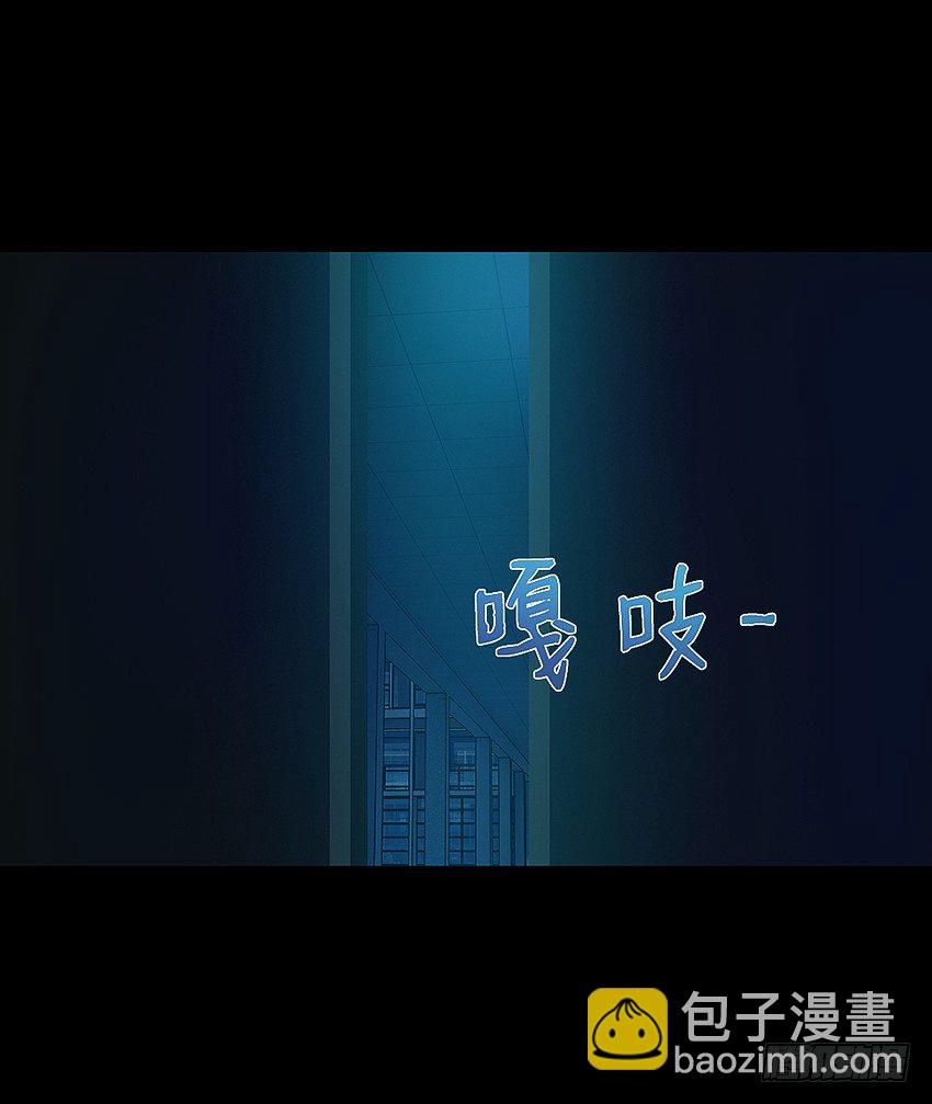 毒奶-第12话