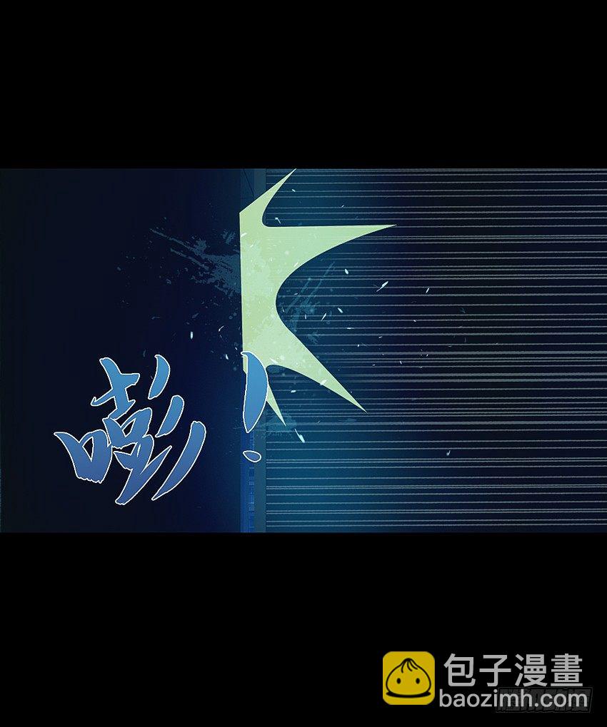 毒奶-第12话