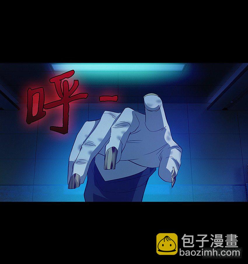 毒奶-第12话